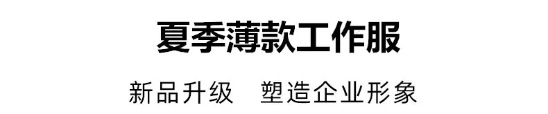详情页切片_03_副本