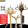 Lâmpada Chinesa Personalizada Louis Lâmpada Magnólia Praça Rua Pátio Lâmpada Paisagística Solar Poste de Luz 6m Lâmpada de Iluminação de Rua