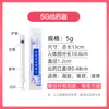 Aplicador vaginal Kefu empaque individual desechable estéril cápsula de gel ungüento supositorio tabletas ginecológico