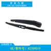 Adecuado para 20 modelos hasta ahora Buick angkewei S limpiaparabrisas trasero limpiaparabrisas trasero balancín conjunto especial venta caliente