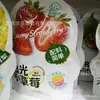 Shanyuanze Morango Solar 78g Morangos Secos Lanches Casuais Frutas Secas Frutas Cristalizadas