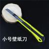 Cuchillo de arte tamaño pequeño 9mm tamaño pequeño hoja de arte hoja para cortar papel tapiz cuchillo para película soporte cuchillo pequeño