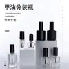 Frasco de Esmalte Sub-frasco 5ml10ml15ml Frasco de Vidro Transparente Vazio Pincel Largo Dupont Frasco de Cola Atacado