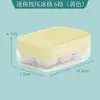 Bandeja de cubitos de hielo de 6 compartimentos transfronteriza, fácil de desmoldar cubitos de hielo, molde casero para cubitos de hielo, caja de almacenamiento de cubitos de hielo, máquina para hacer cubitos de hielo