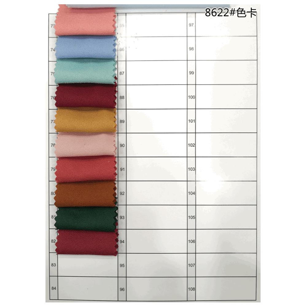 8622 阳光麻17.gif