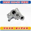 15010-1Hc0A 15010-1Hc1C 15010-3Aa0A É Adequado para Bomba de Óleo do Nissan Micra N17