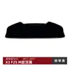 Adecuado para Bmw X3 F25 2011-2017 modelo m Alerón de Techo, Alerón Trasero, Spoiler, Decoración Exterior, Modificación Transfronteriza
