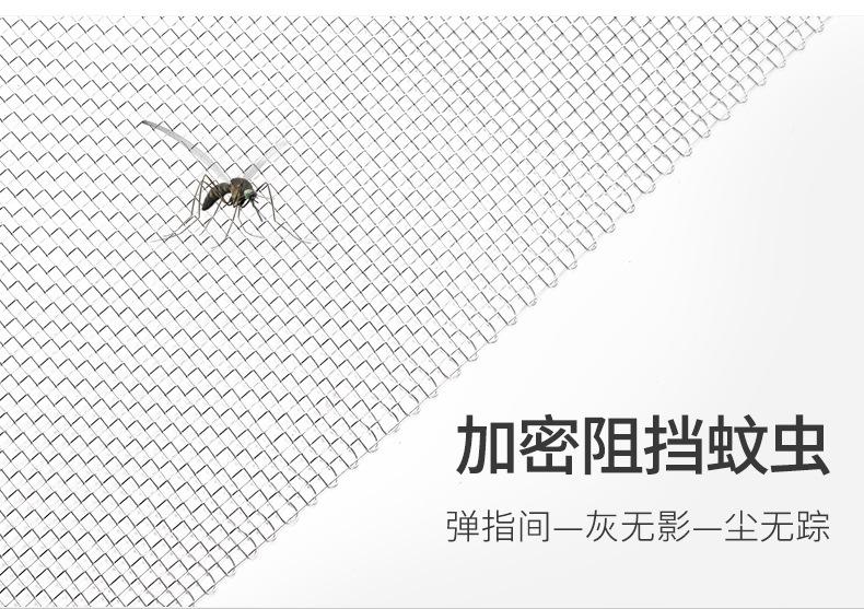 窗纱_03.jpg