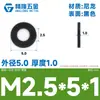 Arandela de nylon aislante arandela plana arandela de plástico junta de plástico M2-M6 corrosión negro blanco PA66