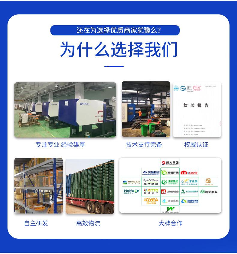 大容量垃圾桶 详情页_04.jpg