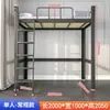 Cama de apartamento escritorio debajo de la cama estudiante universitario combinación integrada cama de dormitorio marco alto cama individual cama alta-baja gabinete debajo de la cama