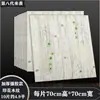 Pegatina de Pared 3D Guardería Niño Pequeño Panel de Pared Papel Tapiz Protector de Pared Zócalo Pegatina para Sala de Estar Tablero Protector de Pared Pegatina Adhesiva Tridimensional Madera