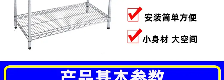 3层货架