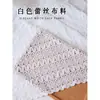 Tela de Cortina Blanca con Adorno de Encaje de Malla Fondo para Fotografía de Bodas Falda para Mesa de Comedor Tela para Ropa
