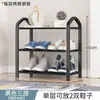 Zapatero para entrada, zapatero de ratán multicapa, zapatero pequeño y simple estilo dopamina para dormitorio, nuevo modelo 2026