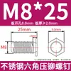 Tornillos Remachables Hexagonales Autoperforantes de Acero al Carbono Galvanizado Tornillos Remachables Hexagonales Externos de Acero Inoxidable NFH/NFHS-M4M5M6M8