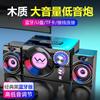 S20 computador de áudio desktop alto-falante Bluetooth subwoofer pesado alto-falante multimídia ativo placa de desktop doméstico