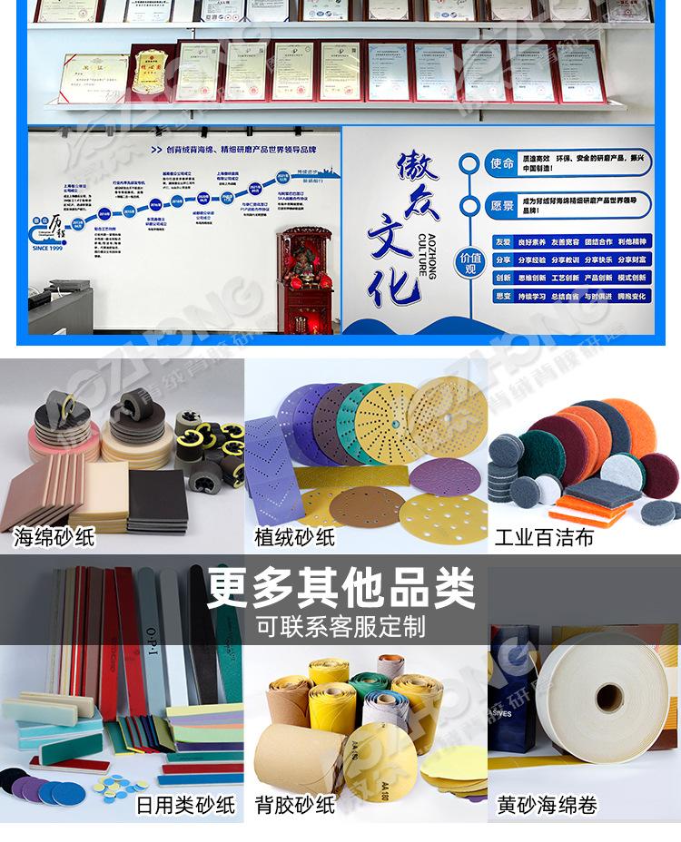 7447现货详情3M_10.jpg
