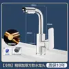 Grifo de Lavabo Todo Cobre Agua Caliente y Fría Hogar Baño Lavabo Lavabo Lavabo Gabinete de Baño Grifo Individual