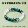 Pulsera de Turquesa Blanca Aventurina Verde Calcedonia de Venta Caliente Transfronteriza Estilo Europeo y Americano Personalizada Simple Versátil Pulsera Venta al por Mayor de Fábrica