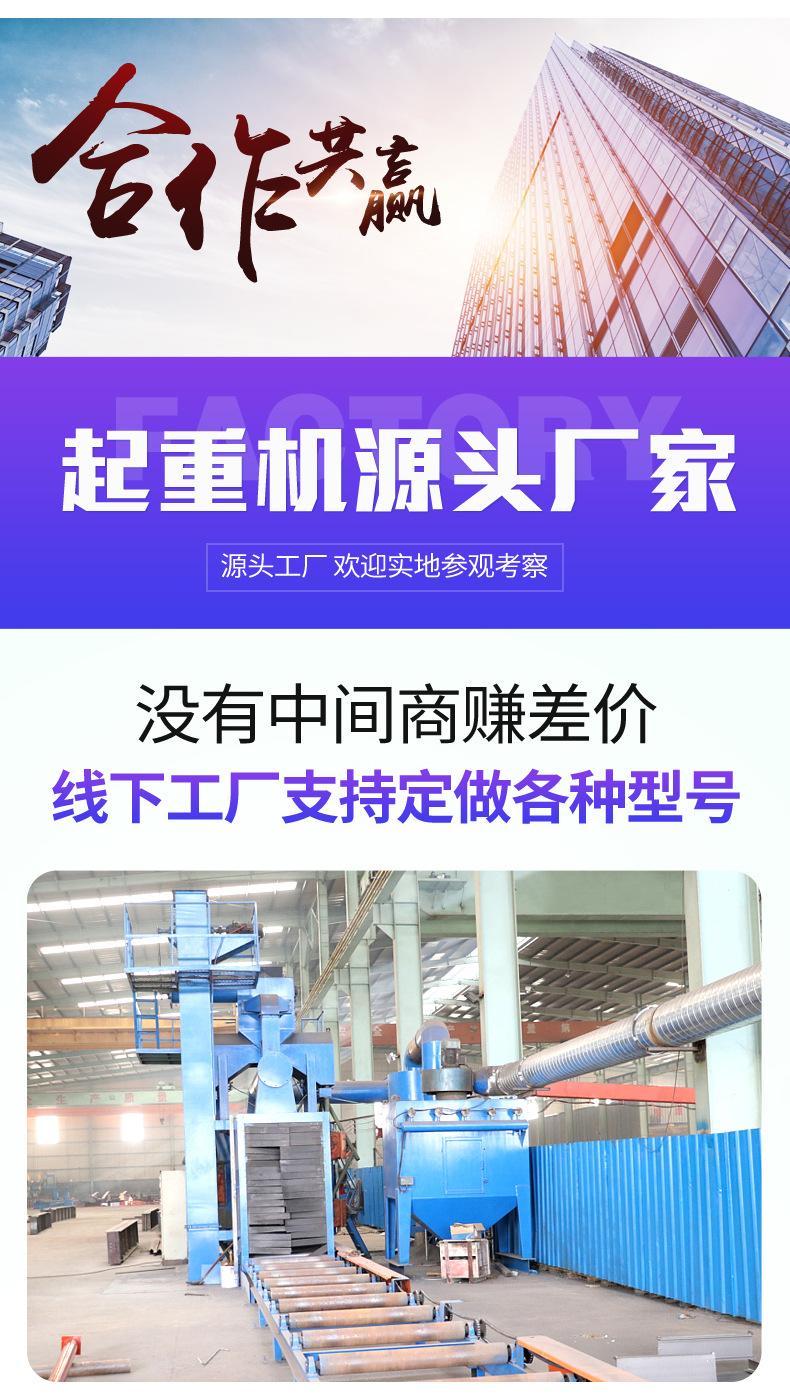 龙门吊-副本_12.jpg