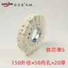 Accesorios para Máquina Canteadora Qingdao, Ruedas de Tela para Máquina Canteadora Semiautomática y Totalmente Automática, Rueda de Pulido Rueda de Tela para Máquina Canteadora Jin Hongsen