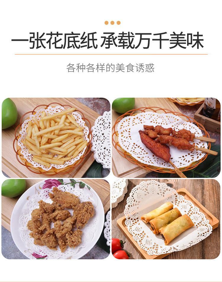 花底纸2_09.jpg