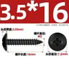 Tornillos Personalizados, Tornillos Autorroscantes de Cabeza Plana Grande en Forma de Cruz, Cabeza Ta Pan Personalizada, Cabeza Redonda, Cabeza de Hongo, Cabeza de Paraguas Tornillos para Madera