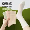 Meias Femininas de Seda de Amora, Comprimento Médio da Panturrilha, Estilo Fino para Primavera e Verão, Respiráveis, Refrescantes, Amigáveis à Pele, Antibacterianas de Grau 10A, Cor Sólida, Meias Sem Costura