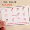 Estilo Mixto Rojo Navideño Transfronterizo 10/20 Decoraciones para Arte de Uñas Accesorios de Dibujos Animados Paquete de Materiales Venta al por Mayor Personalización