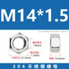 Tuerca de Acero Inoxidable 304 Gb6170 Tuerca Hexagonal Din934 Rosca Fina M1M2M3M4M5M6M8M10M12M64