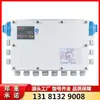 Dispositivo de Proteção de Máquina de Correia Original Tianjin Huaning Kjs101-12 Tipo Intrinsecamente Seguro para Mina Entrada e Saída