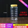 Garrafa Plástica de Mel C 2kg 1kg 5 0,5kg Pacote 1000g Pote Transparente Espessado com Tampa para Picles Alimentos Selado W