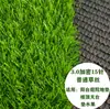 Césped Artificial Falso Alfombrilla de Piso de Plástico Artificial Decoración Patio Interior y Exterior Valla Balcón Aislamiento Protección Solar Césped Artificial