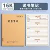 Yuming 16K Cuaderno de Trabajo en Inglés Tamaño Grande para Estudiantes de Primaria y Secundaria, Espesado Cuaderno de Práctica de Matemáticas, Chino y Composición, Posicionado para Inglés