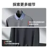 [Lana + Seda] Otoño e Invierno Hombres Terciopelo Engrosado Falso Dos Piezas Cálido Suéter Camisa Cuello Pulóver Suéter
