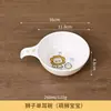 Lindo Juego de Vajilla Infantil de León de Dibujos Animados con Alto Valor Estético, Juego de Bol para Comida de Bebé, Cuchara y Plato Dividido de Melamina para el Hogar