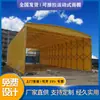 Toldo retrátil de armazenamento em grande escala para exterior, Toldo e abrigo de chuva móveis, Barraca automática à prova de chuva para logística, Barraca deslizante para atividades