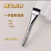 Brocha Plana para Base de Maquillaje de Corea del Sur Brocha para Mascarilla Ultra-delgada de Una Sola Línea Brocha Correctora para Piel Desnuda Impecable Cangzhou Plana para Maquillador