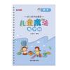 Libro de caligrafía mágico para niños de 3 a 8 años, para bebés, niños pequeños, primaria, principiantes, 8 cuadernos de surcos