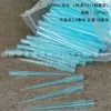 Ponta de pipeta 10ul200ul1000ul1ml5ml10ml, ponta de pipeta, bico, elemento filtrante, laboratório