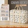 Bolsa de Embalaje y Organización para Mudanza Doméstica de Gran Capacidad, Bolsa para Guardar Edredones Domésticos, Bolsa para Guardar Ropa, Bolsa de Equipaje para Edredones