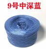 Hilo de Seda Hilo de Algodón Puro Bola de Hilo para Bufanda Bebé DIY Crochet Tejido a Mano