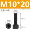 Tornillos de Nylon Hexagonales M3M4M5M6M8M10M12 Cabezal de Copa de Plástico Cabezal Cilíndrico Moleteados Tornillos de Apriete Manual Aislados