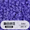 Pacote de refil de contas de 5 mm, conjunto de refil de contas artesanais DIY, contas grandes de soja, conjunto de materiais de 72 cores