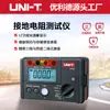 Ulead UT521/UT522 Medidor de Resistencia a Tierra Digital para Bucle de Falla Alta Precisión Medidor de Resistencia a Tierra para Protección contra Rayos
