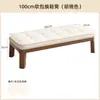 Banqueta para Cambiar Zapatos de Madera Maciza para Entrada de Casa, Banqueta Estrecha con Asiento Acolchado para Vestíbulo, Zapatero Integrado con Asiento, Banco Largo con Zapatero