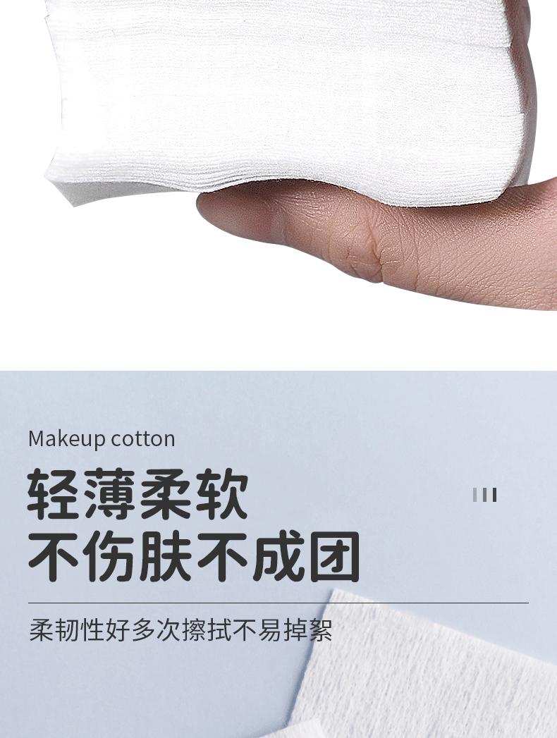 单片化妆棉详情页_06.gif
