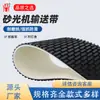 Cinta transportadora antiestática para lijadora, PVC negro resistente al desgaste, baja elasticidad, banda ancha para alimentación de lijadora