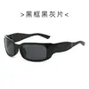 2025 Nuevas Gafas de Sol Retro Tea Riding Outdoor Estilo Y2K Futuro Estilo Europeo y Americano Estilo Calle Banda Gafas de Sol Mujer